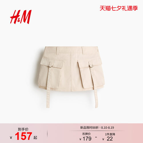 商场同款