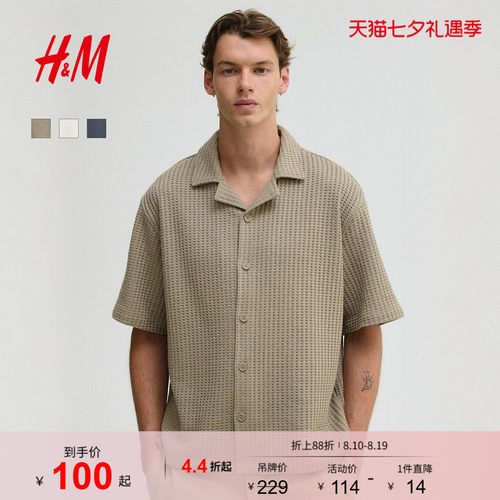 商场同款