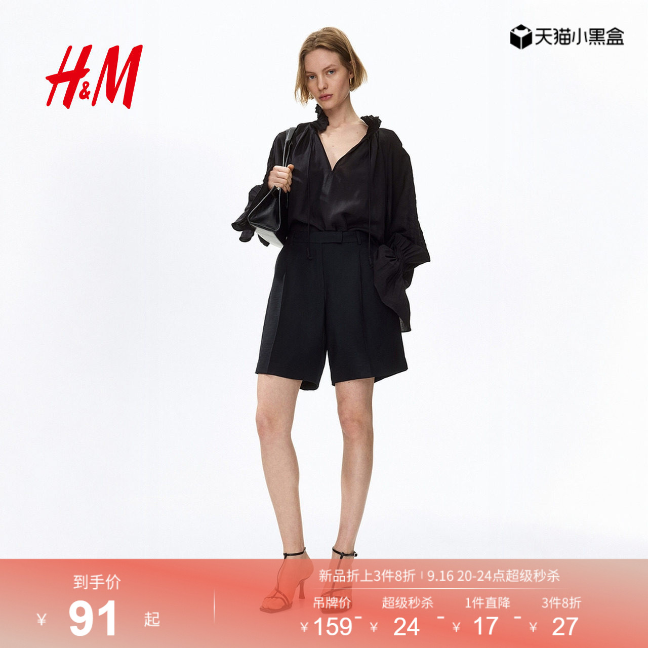 HM女装裤子2026夏季新款基础款通勤穿搭潮流百慕大短裤1331872