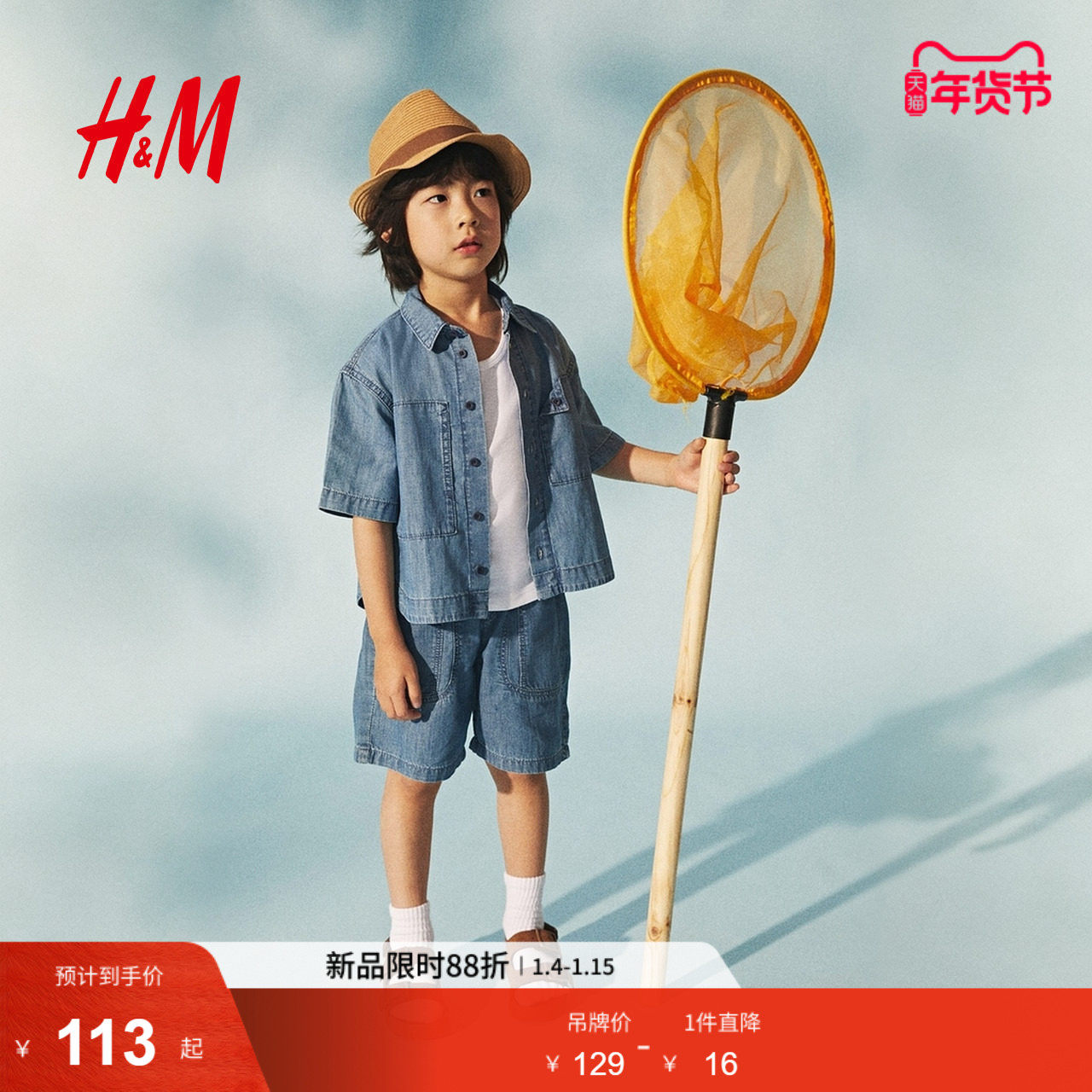 HM童装儿童男童牛仔外套春季短袖宽松外套式牛仔衬衫1294909