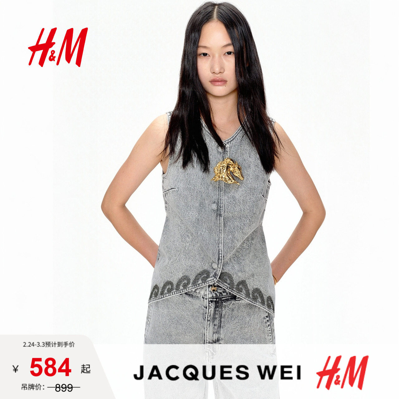 JACQUES WEI H&M女装马夹2026春季新款珠饰无袖牛