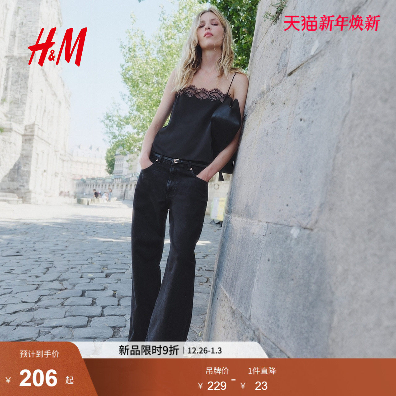 【超级新品】HM女装牛仔裤2025冬新款舒适高腰阔腿直筒裤104