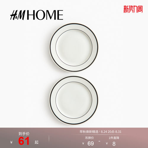 商场同款