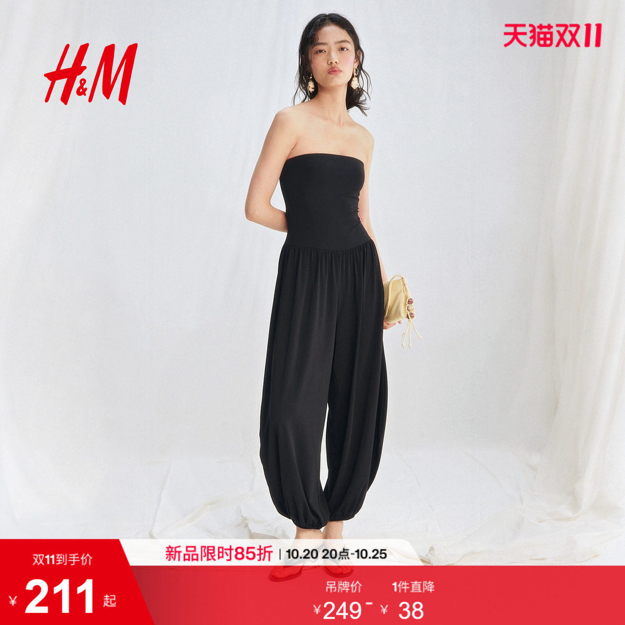 HM女装连体衣2026夏季新款灯笼裤裤腿抹胸式收腰连身裤1319