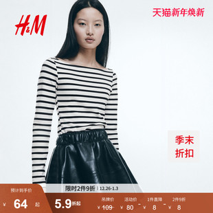 一字领显瘦气质休闲长袖 新款 打底上衣1267582 T恤2026年春季 HM女装