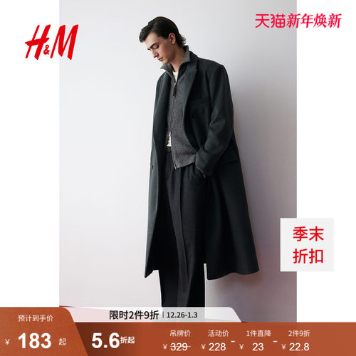 HM男装针织衫冬季时尚标准版型罗纹针织开衫1232055