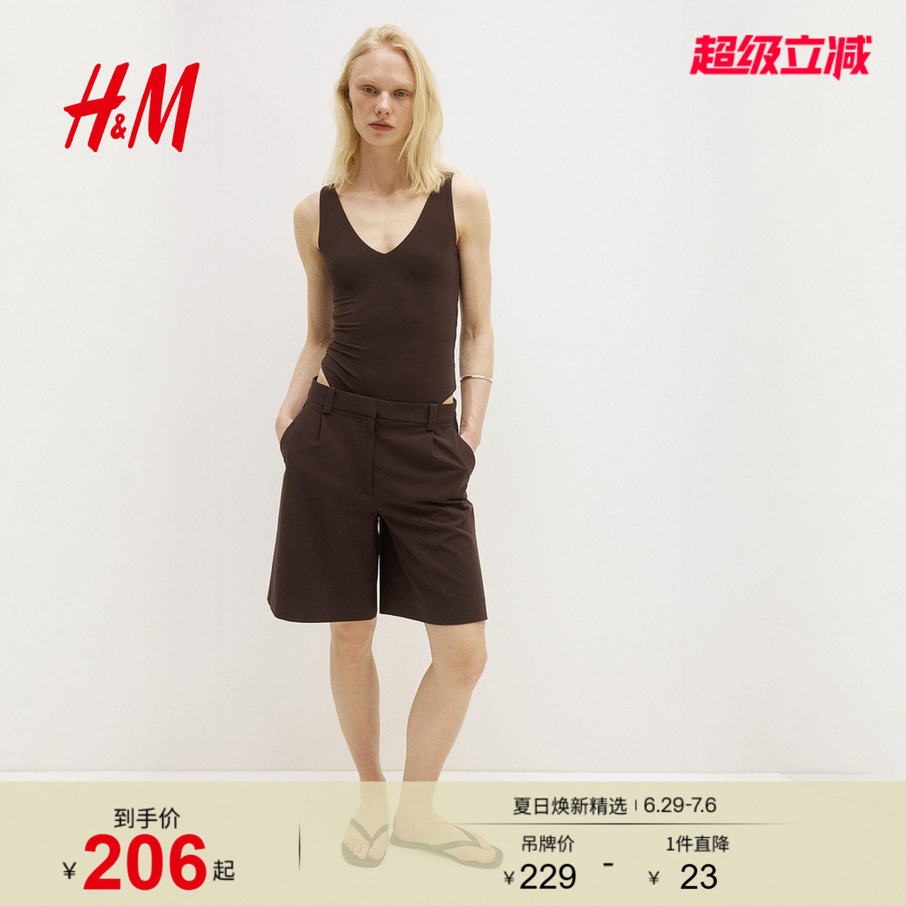 HM2026夏季新款女装塑身无袖丁字裤连体紧身衣1339686
