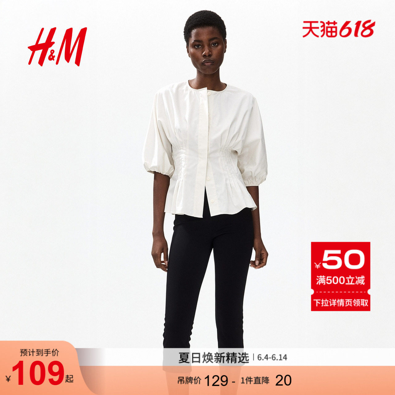 HM2026夏季新款女装七分打底裤1348984