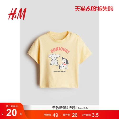 商场同款