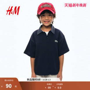 短袖 印花棉质翻折领Polo衫 上衣1294914 儿童男童T恤2025新款 HM童装