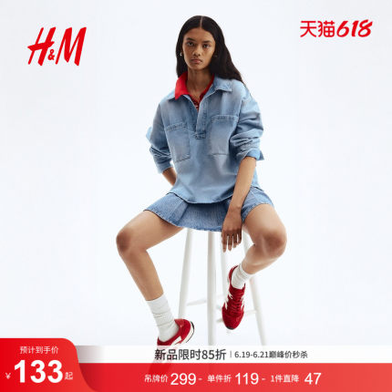 HM女装衬衫夏季半开襟时尚长袖休闲套头式复古牛仔衬衫1268625