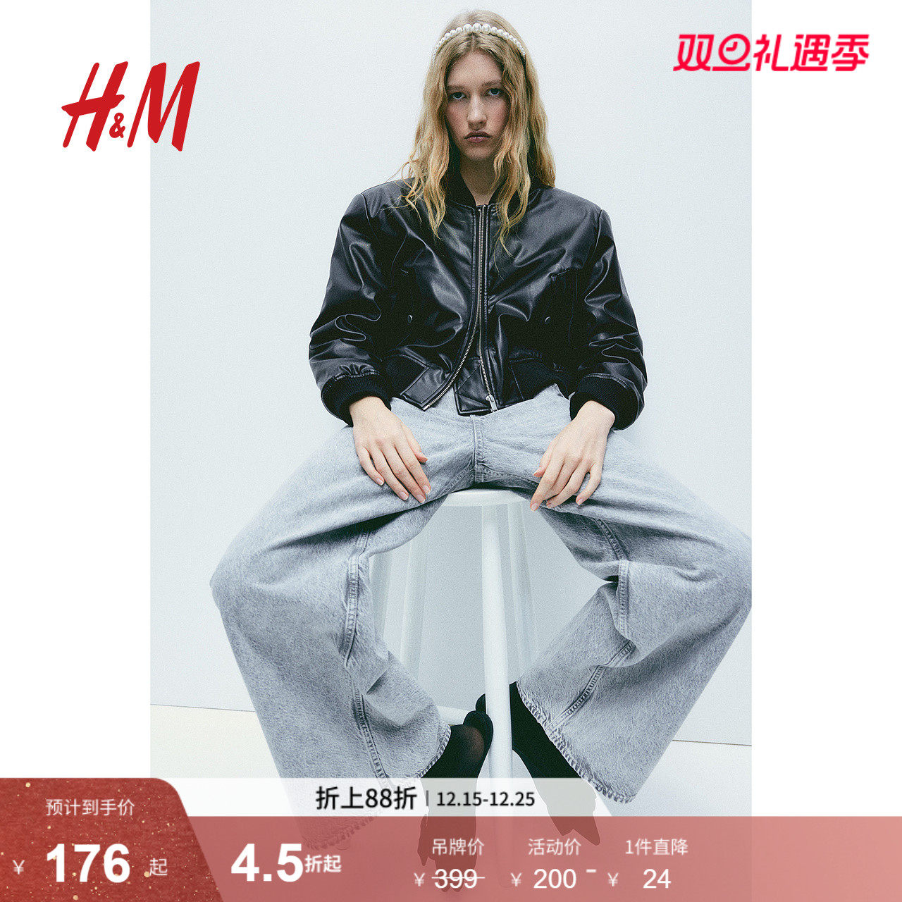 HM女装短外套冬季宽松机车风涂层飞行员短夹克1209264