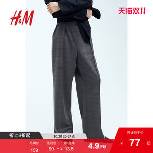 烫折线松紧高腰灰色休闲通勤气质阔腿西裤 子秋季 1091186 裤 HM女装