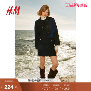 时尚 新款 休闲通勤高腰潮流A字短裙1265873 半身裙2025冬季 HM女装