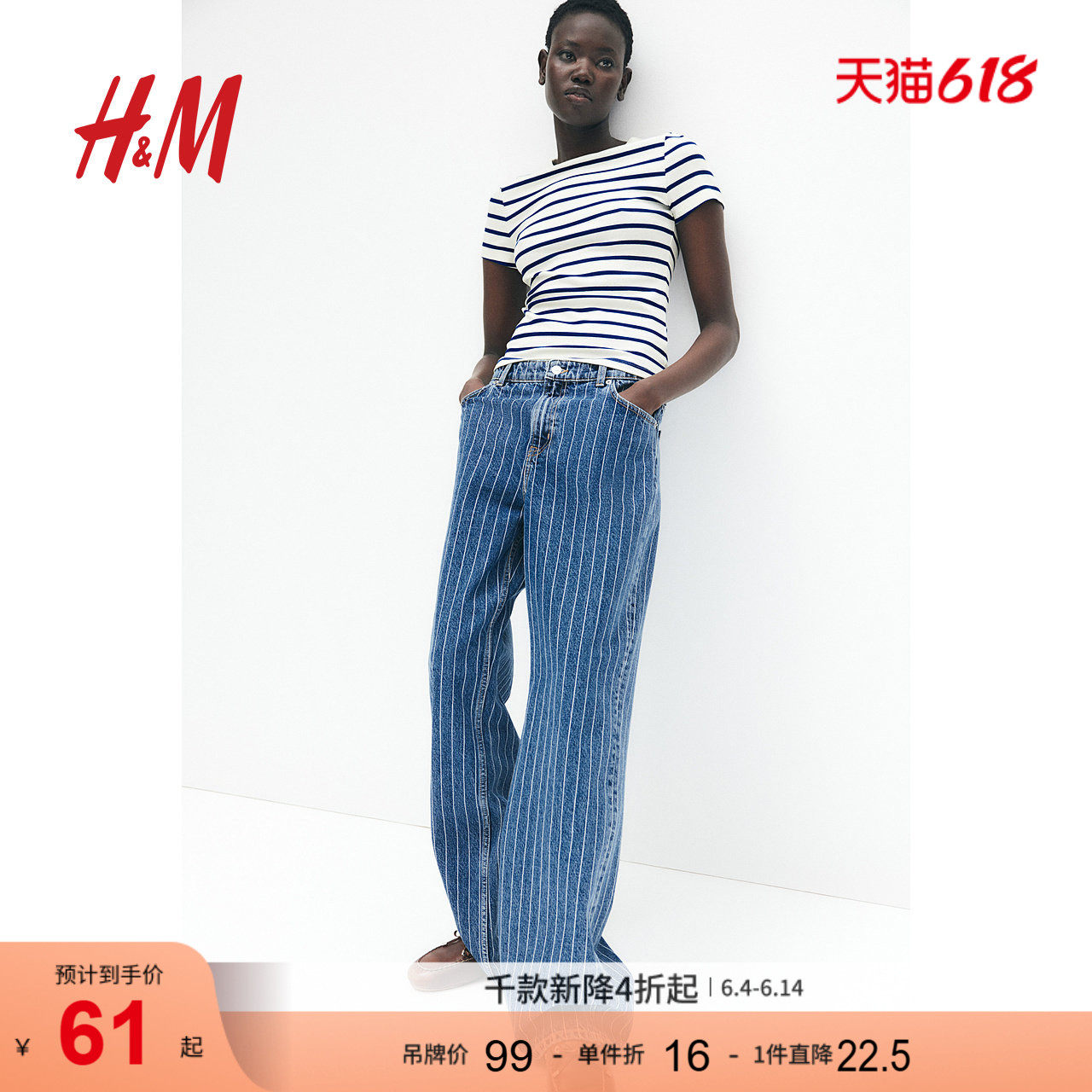 HM女装T恤夏季圆领条纹罗纹修身直筒下摆短袖1270491