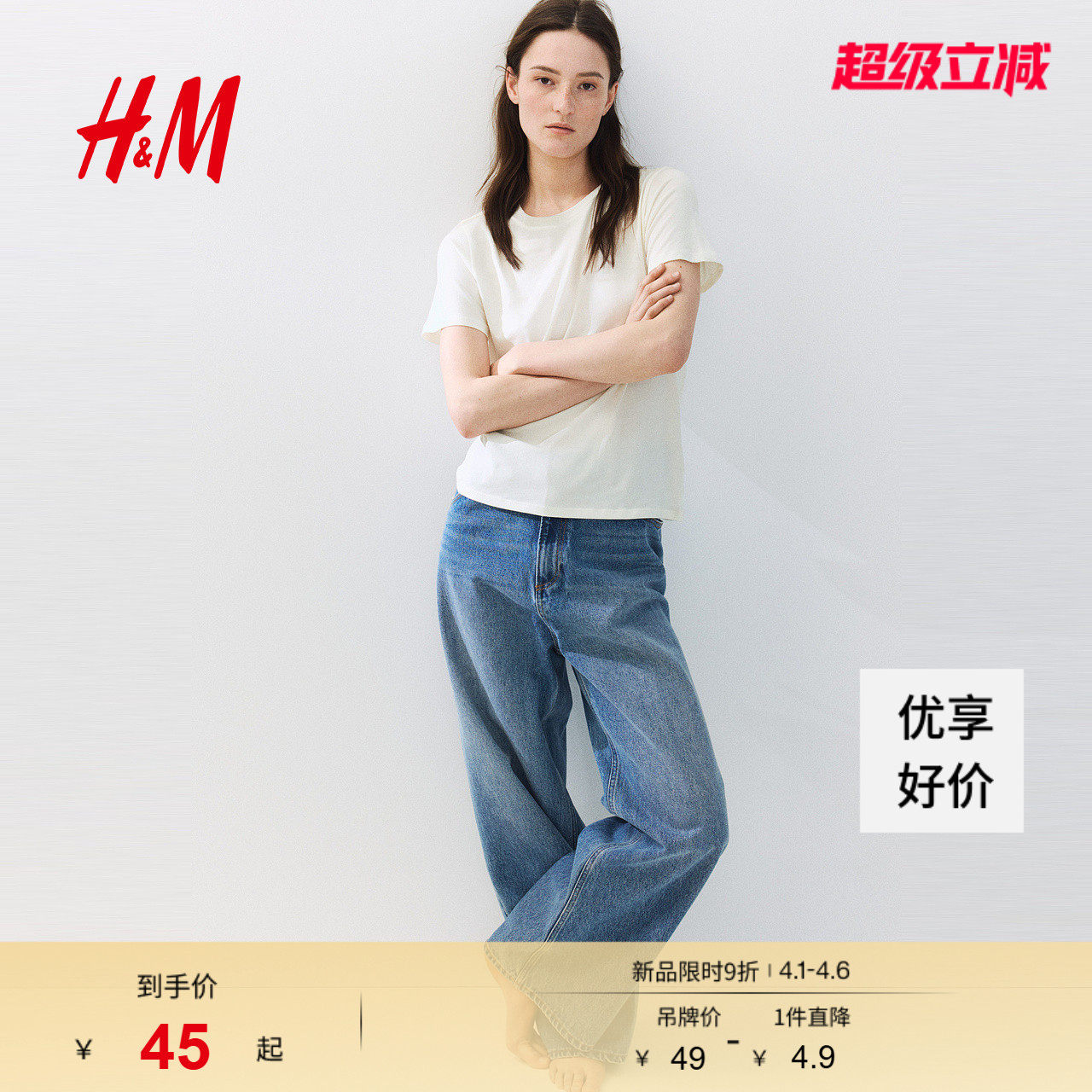 HM女装T恤春季圆领美式休闲简约宽松棉质短袖上衣1270848