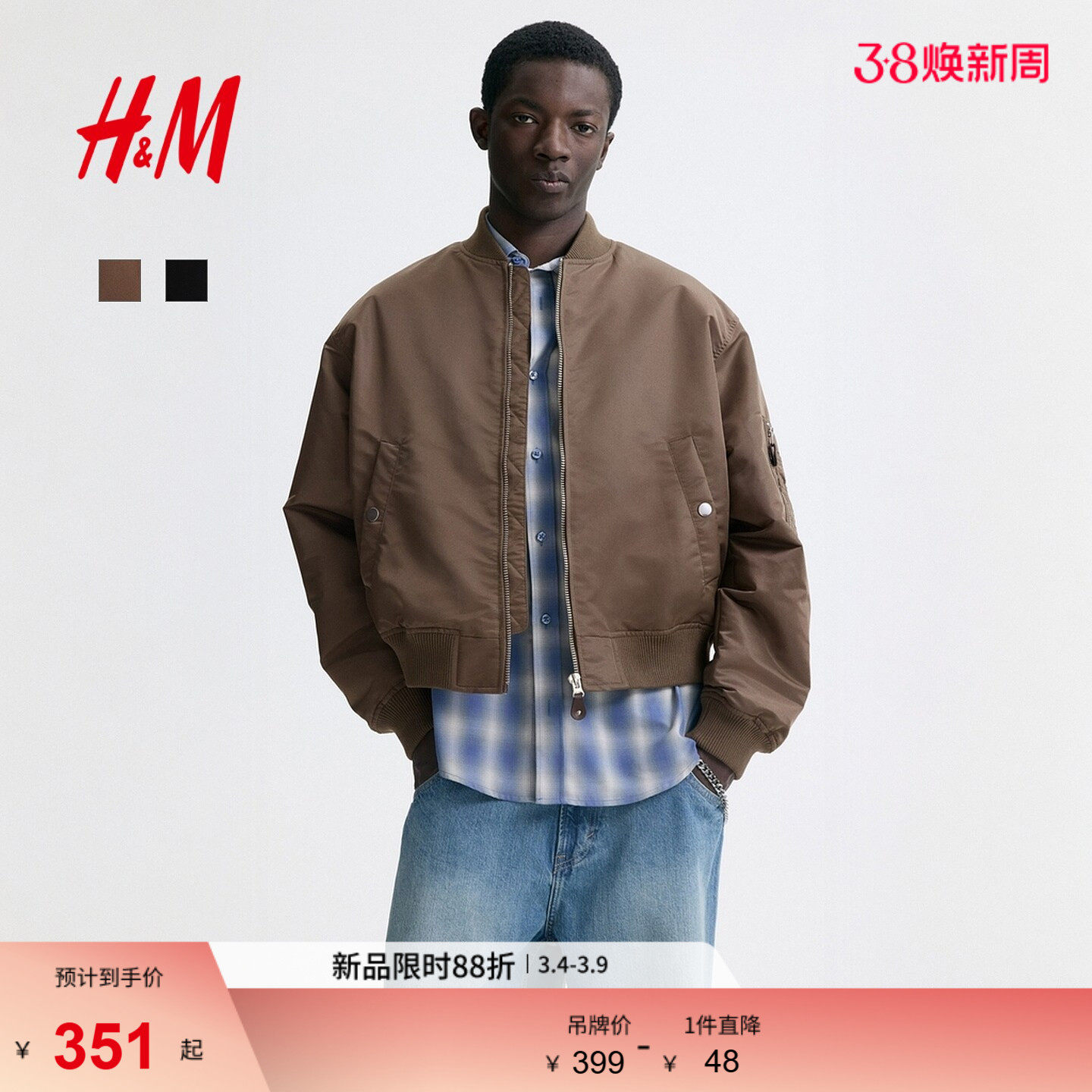 HM男装棉服冬季夹棉尼龙飞行员户外保暖夹克外套1311039