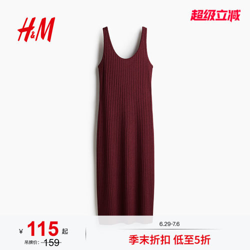 商场同款