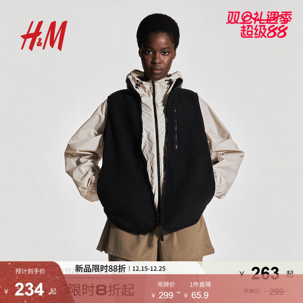 HM2025年冬季新款女装时尚休闲休闲泰迪绒运动背心125372