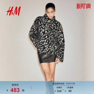 入冬撞色叠穿马海毛混纺打底衫 春季 1251942 毛针织衫 HM女装