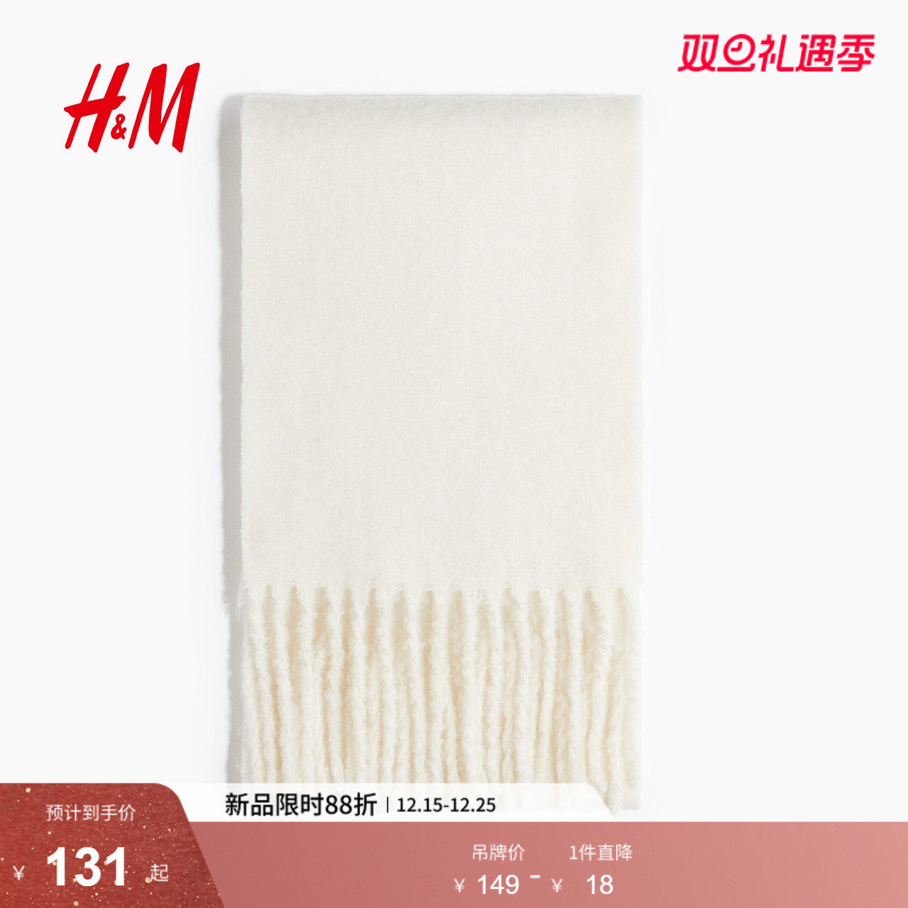 HM2025年冬季新款女士围巾1172852