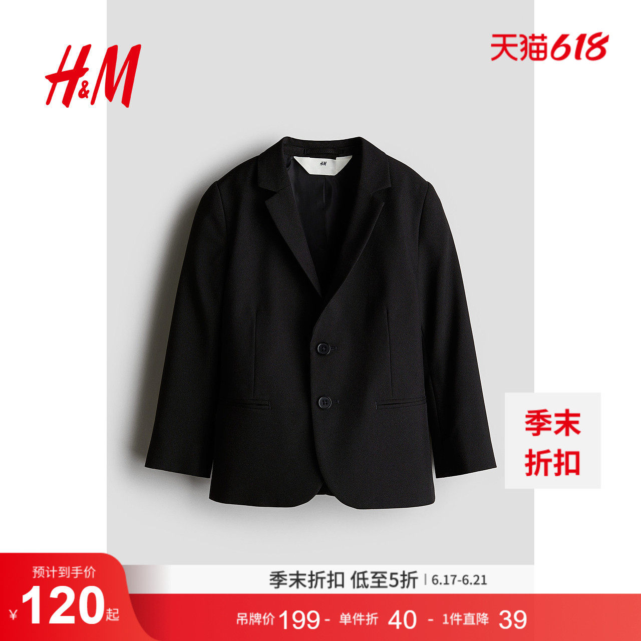 HM童装儿童男童外套帅气垫肩西装婚礼花童礼服演出服0718908