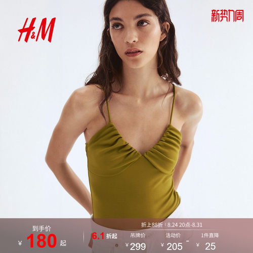 商场同款