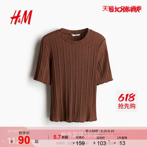商场同款