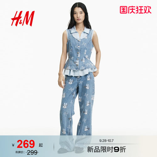 【迪士尼系列】HM女装牛仔裤2026秋季新款中腰直筒牛仔裤1353490