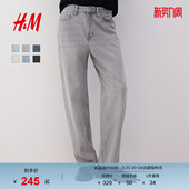 中腰阔腿加厚棉质直筒裤 HM男装 复古水洗牛仔裤 春季 0979945 牛仔裤