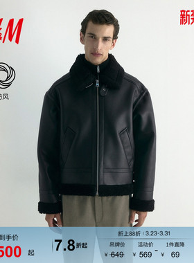 HM男装夹克25冬季新款冬装宽松飞行员泰迪绒毛领保暖外套1295772