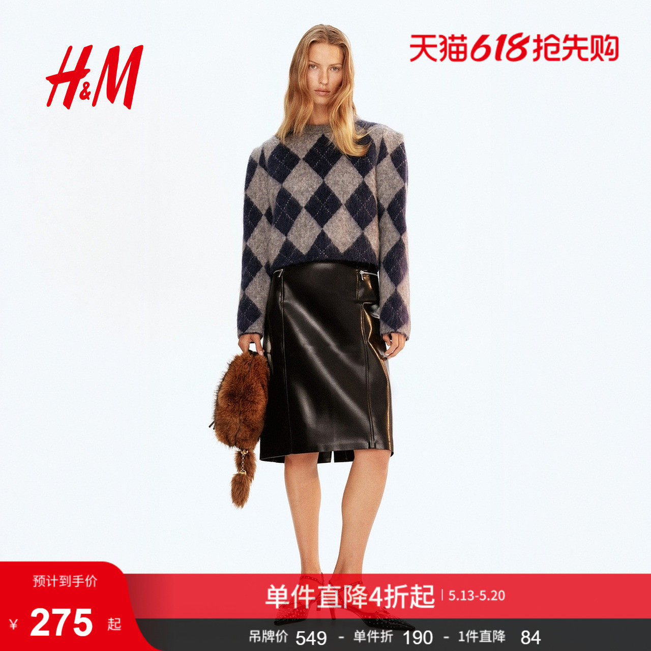 HM女装毛针织衫马海毛混纺菱格毛衣短套衫1310338