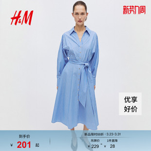 式 HM2026春季 衬衫 女装 连衣裙1318835 新款