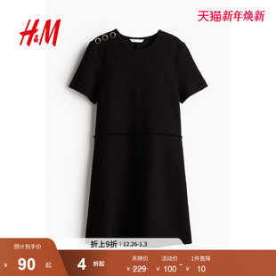 短袖 纹理圆领优雅修身 A字短裙1262628 连衣裙冬季 HM女装