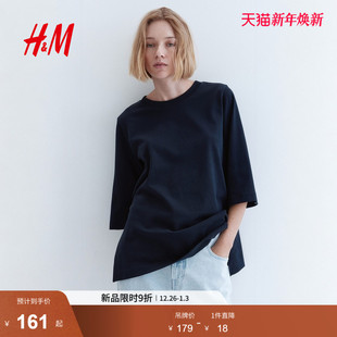 时尚 HM女装 圆领红色宽松美式 新款 休闲上衣1302821 T恤2025冬季