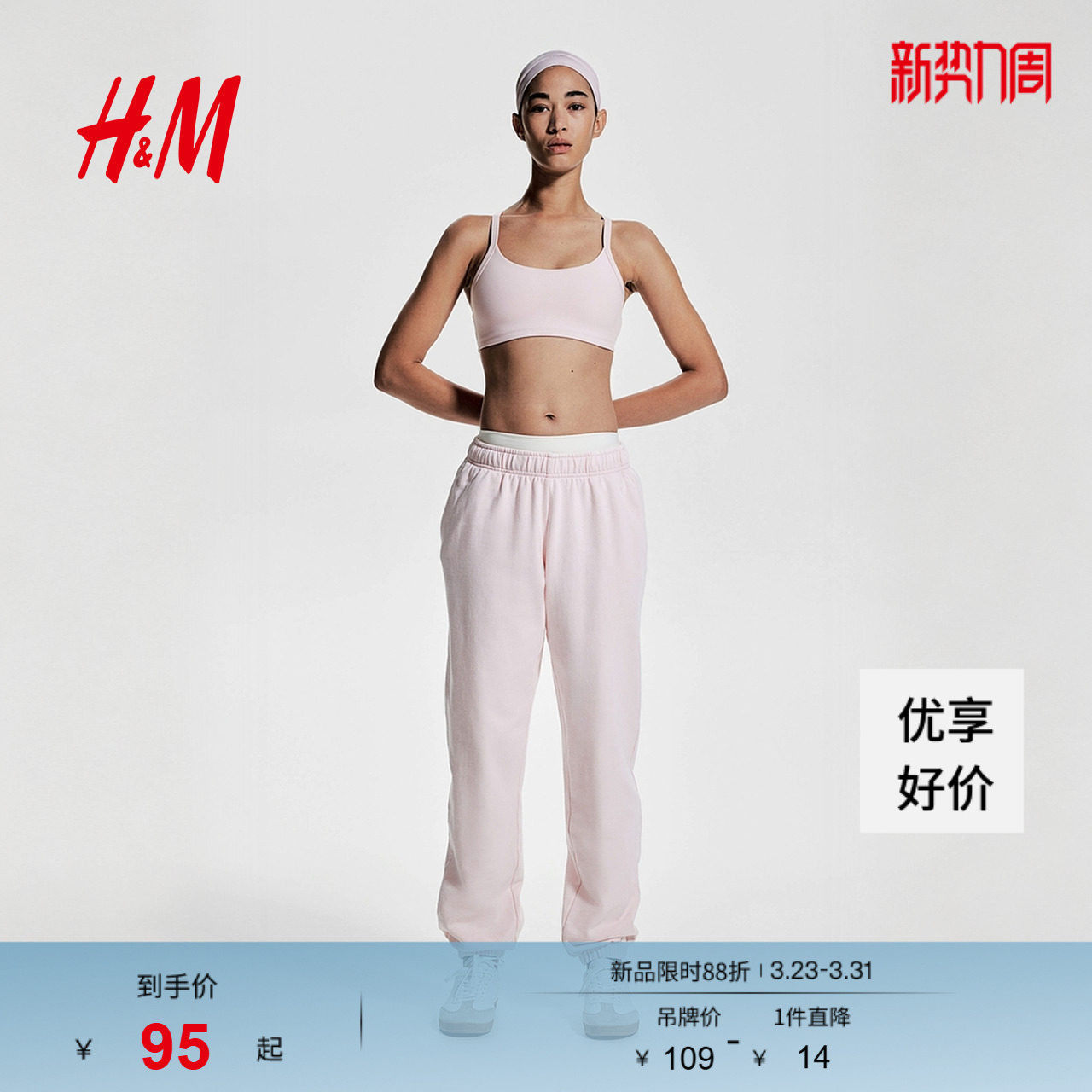 【H&M MOVE DryMove™】女士文胸夏中度支撑网球瑜伽
