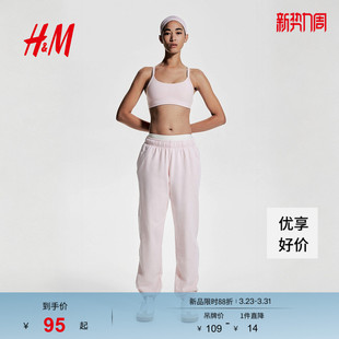 DryMove™ MOVE 女士文胸夏中度支撑网球瑜伽背心1249646 H&M