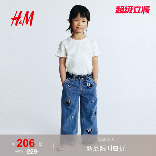 商场同款