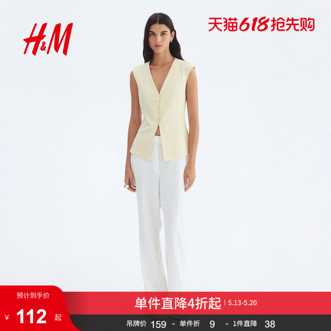 HM夏季女装双面布马甲1299851