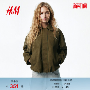 有领飞行员夹克1314599 女装 HM2026春季 新款