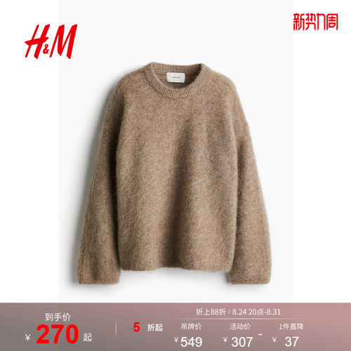 商场同款