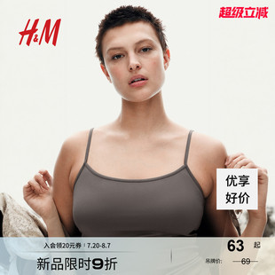 HM女裝 舒適修身 柔軟細纖維吊帶衫 1219178 背心吊帶秋季