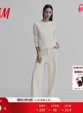 HM女装毛针织衫冬季内搭里外皆暖穿搭白色毛衣1317453