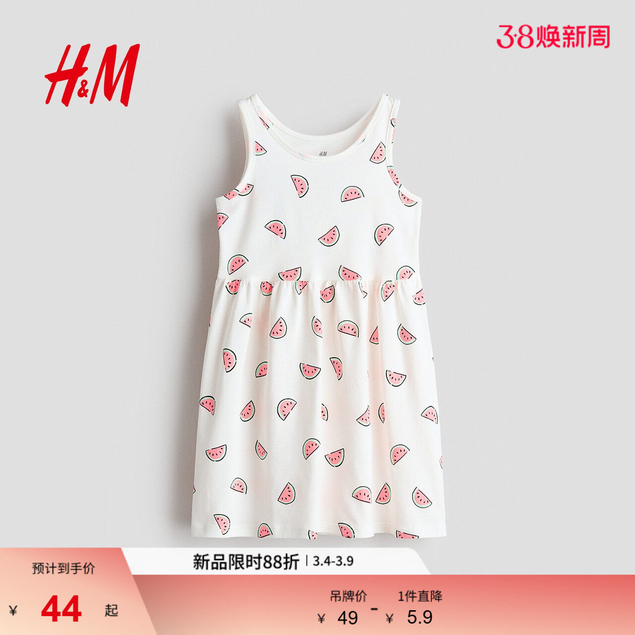 HM2026春季新款童装儿童女童印花棉质连衣裙1157735