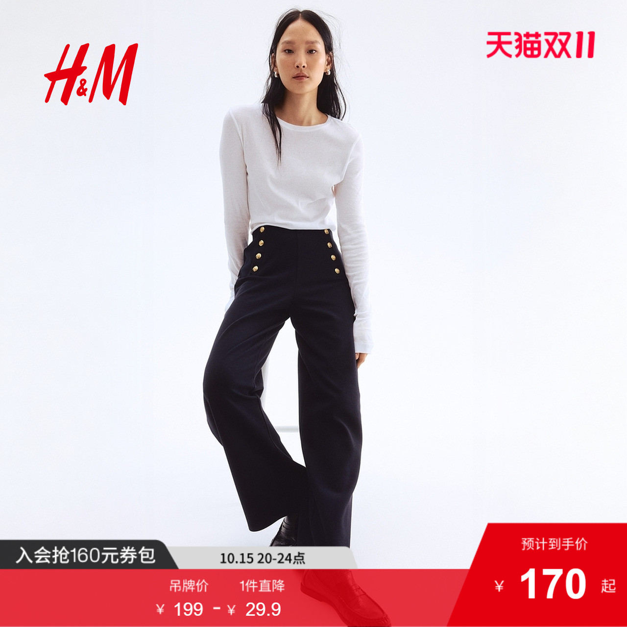 商场同款