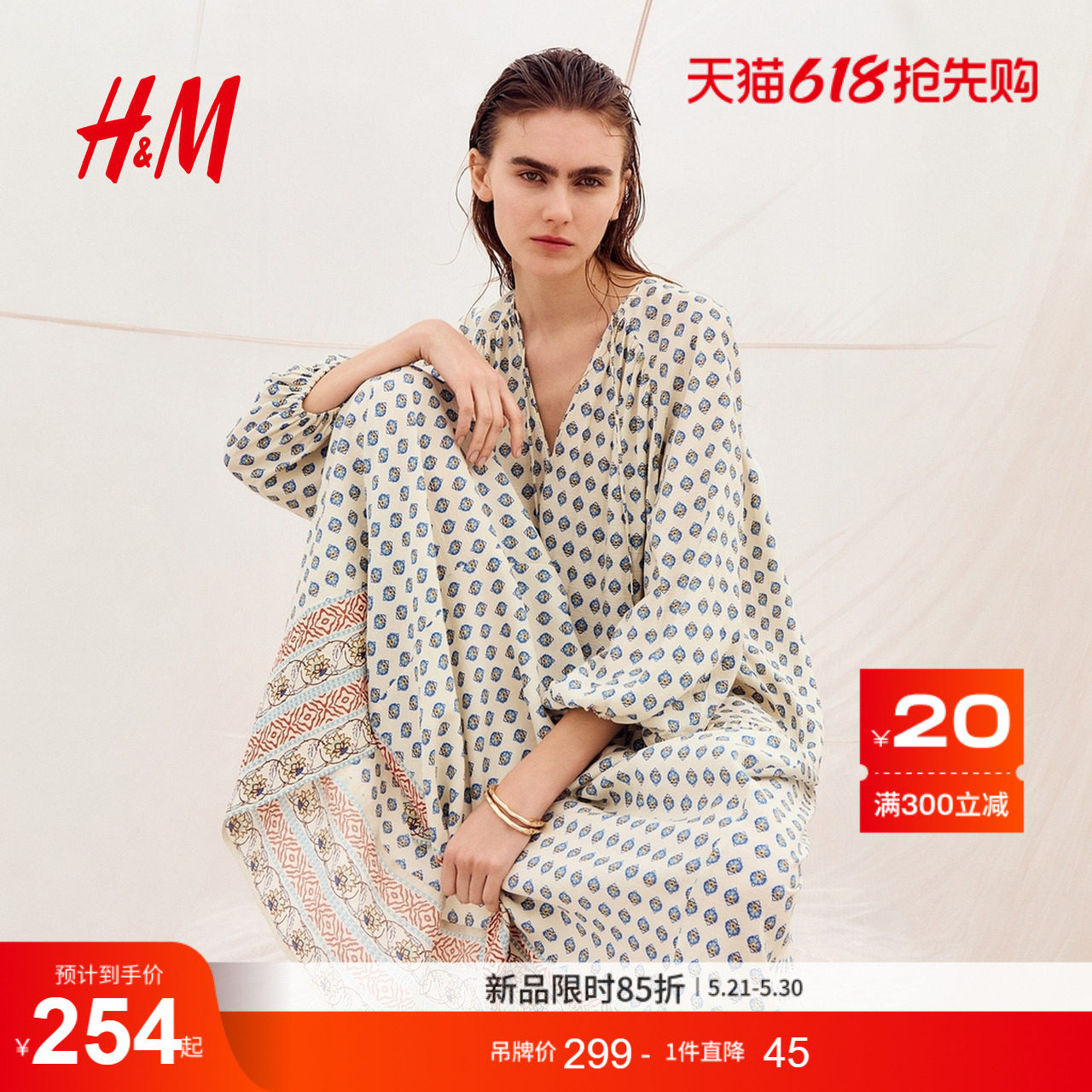HM女装连衣裙2026夏季新款灯笼袖宫廷大廓形裙衫式连身裙133