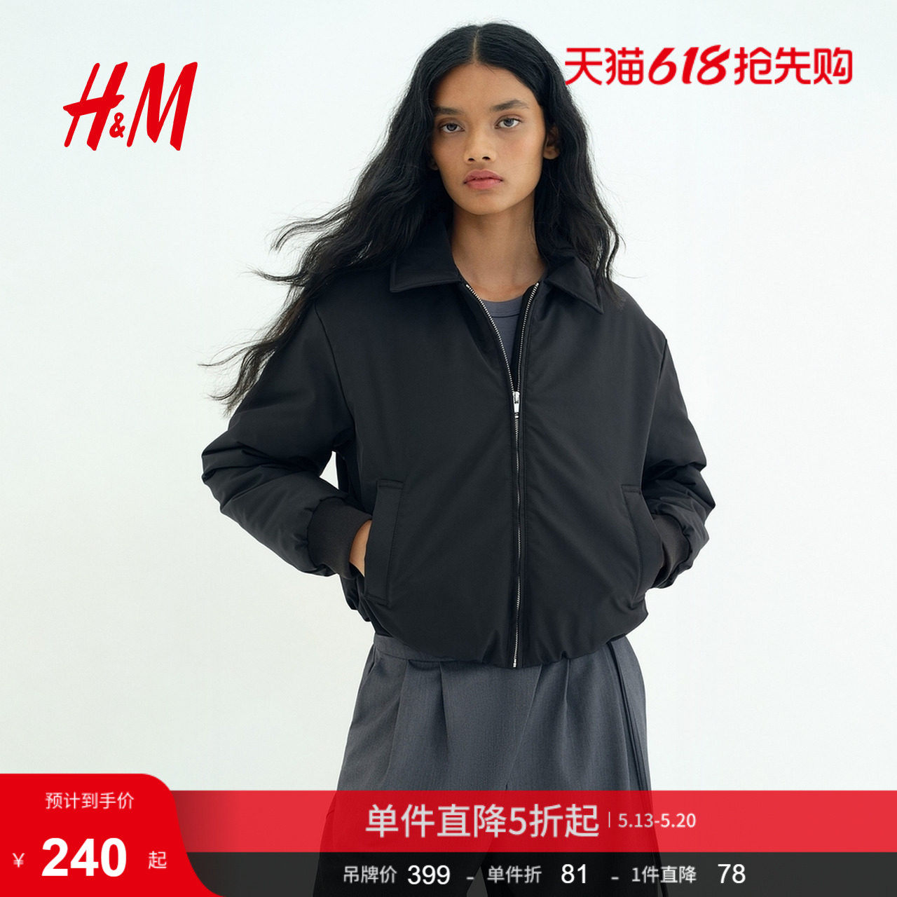 HM女装棉服冬季气质保暖时尚夹棉暖乎乎冬日ootd棉衣13012