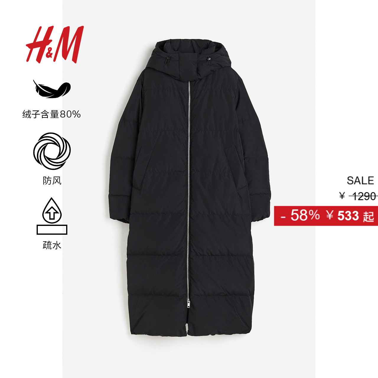 H&M时尚百搭中长款羽绒外套
