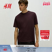 女装 T恤25春季 透气圆领简约运动上衣短袖 HM男装 内搭打底衫 0685816