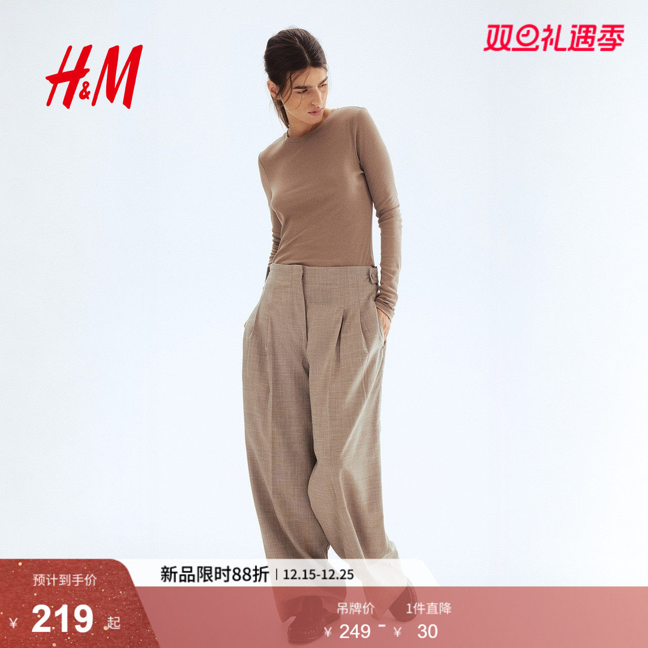 HM女装T恤2025年冬季新款简约圆领修身打底衫长袖薄款上衣12